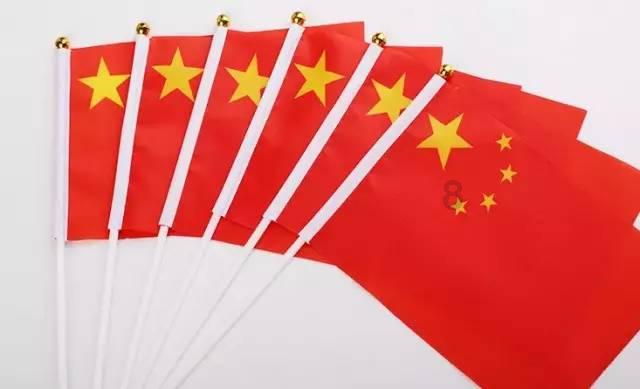 山西一人大常委会原副主任被查！
